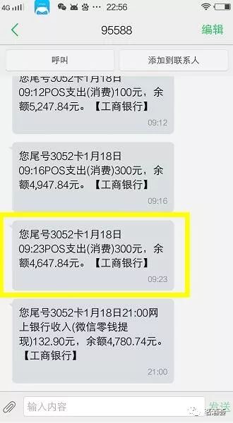 阳光透明暖人心——平泉爱心联盟1月18日“日行一善”账户公示及便民服务说明