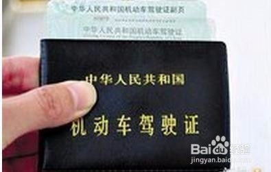 异地驾驶证到期本地换证指南及代缴费服务解析